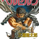 Berserk
