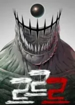 Rrrrr