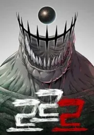 Rrrrr