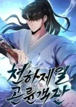 The World’s Best Kunlun Tavern