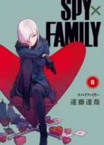 SPY×FAMILY