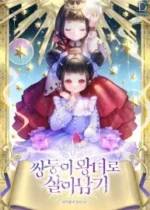 Surviving as twin sisters