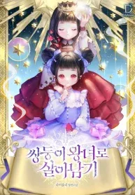 Surviving as twin sisters