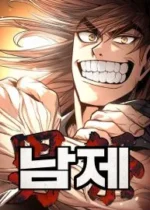 Festival of warriors