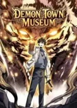 Demon Town Museum