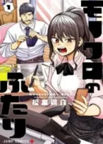 Monochrome no Futari