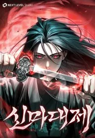 The Divine Demon’s Grand Ascension