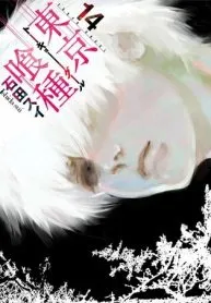 Tokyo Ghoul