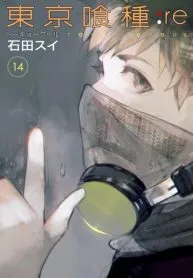 Tokyo Ghoul:re – Colored