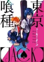Tokyo Ghoul – Jack