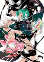 Houseki no Kuni