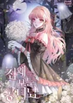 A Fortune-Telling Princess