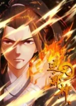 Against The Gods