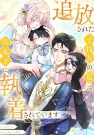Banished Mother, Desired by the Crown Prince
