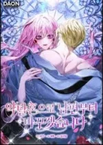 I’ll Change My Husband Through a Plundered Marriage