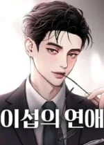 Lee Seop’s Love