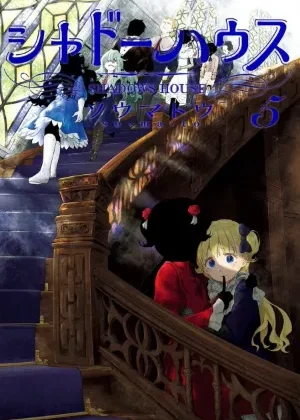 Shadows House