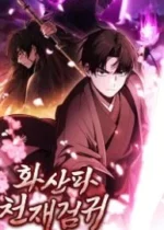 Mount Hua Sect’s Genius Phantom Swordsman