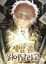 I Become a Legendary Arch Mage by Reading a Book