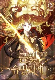 Golden Chevalier