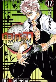 Kimetsu no Yaiba