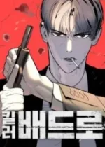 Killer Pietro
