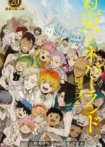Yakusoku no Neverland