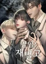Undercover at Chaebol High