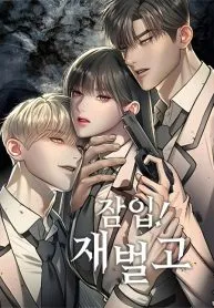 Undercover at Chaebol High