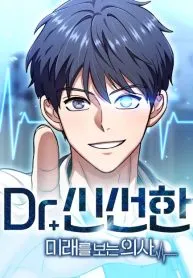 Dr. Shineon Who Sees the Future