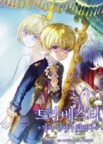 En Travesti – I Became a Fake Prince