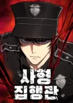 Executioner