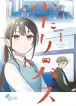 Futari bus