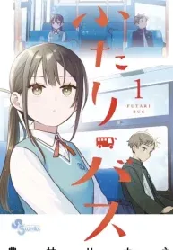 Futari bus
