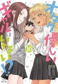 Gals Can’t Be Kind to Otaku