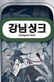 Gangnam Sink