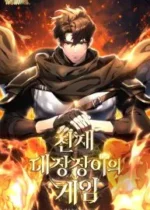 Genius Blacksmith’s Game