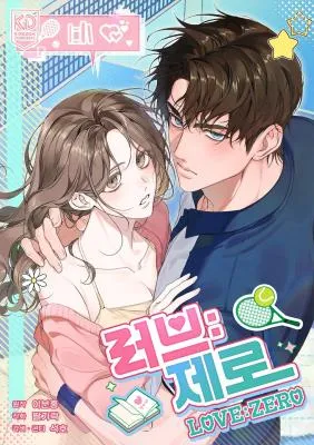 love:Zero