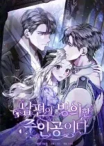 My Husband Possessed the Protagonist