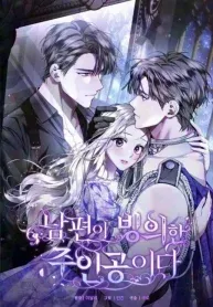 My Husband Possessed the Protagonist