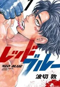 Red blue