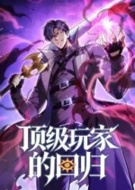 Return of the Top Player