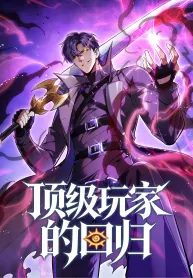 Return of the Top Player
