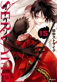Servamp