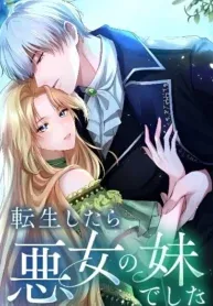 Tensei Shitara Akujo no Imouto de Shita