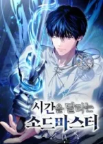 The Sword Master Who Travels Through Time