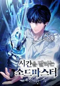 The Sword Master Who Travels Through Time