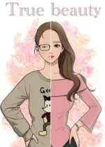 True Beauty