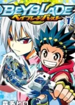 Beyblade Burst