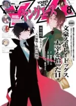 Bungou Stray Dogs: Dazai wo Hirotta Hi